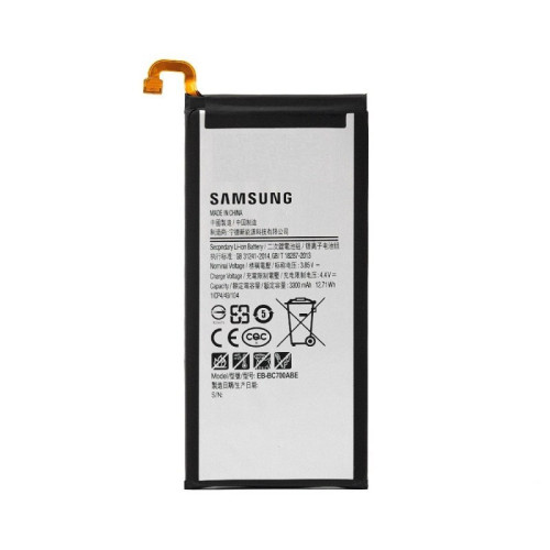 باتری ی سامسونگ مدل Galaxy C7 2016 C700